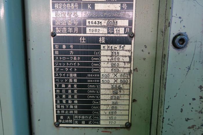 Used Press Cold Forging Hydraulic KP1-31