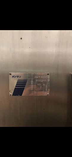 Used Oshikiri HS1000 Roller Bar Mixer