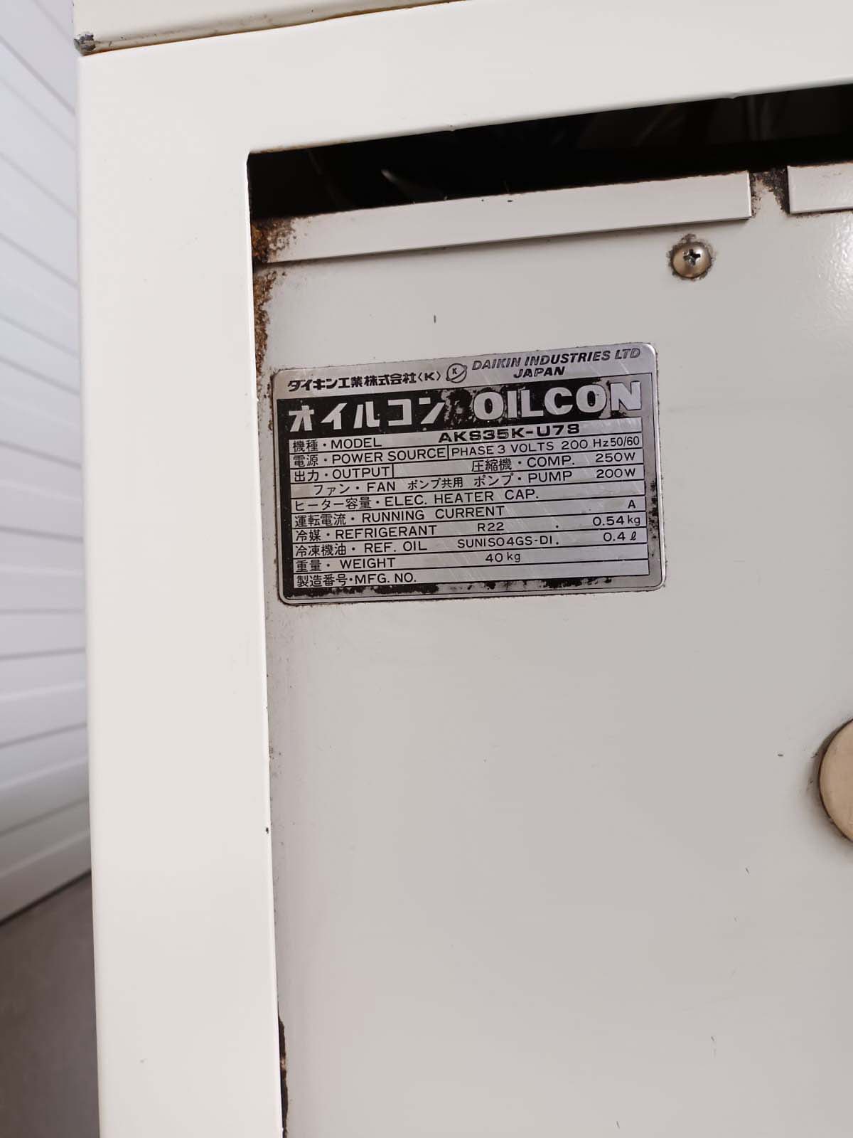 Used Kitamura Mycenter 1 - Vertical Machining Center - 1992