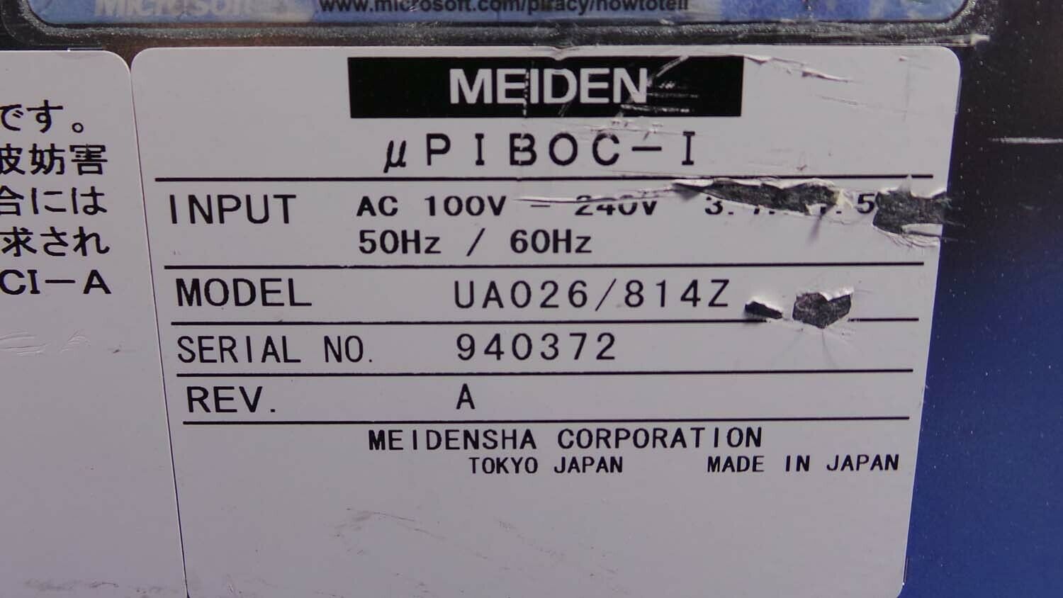 Used Meidensha PiBOCi-i Control Module UA026/814Z ( Woth out Disk 1 and 2 )