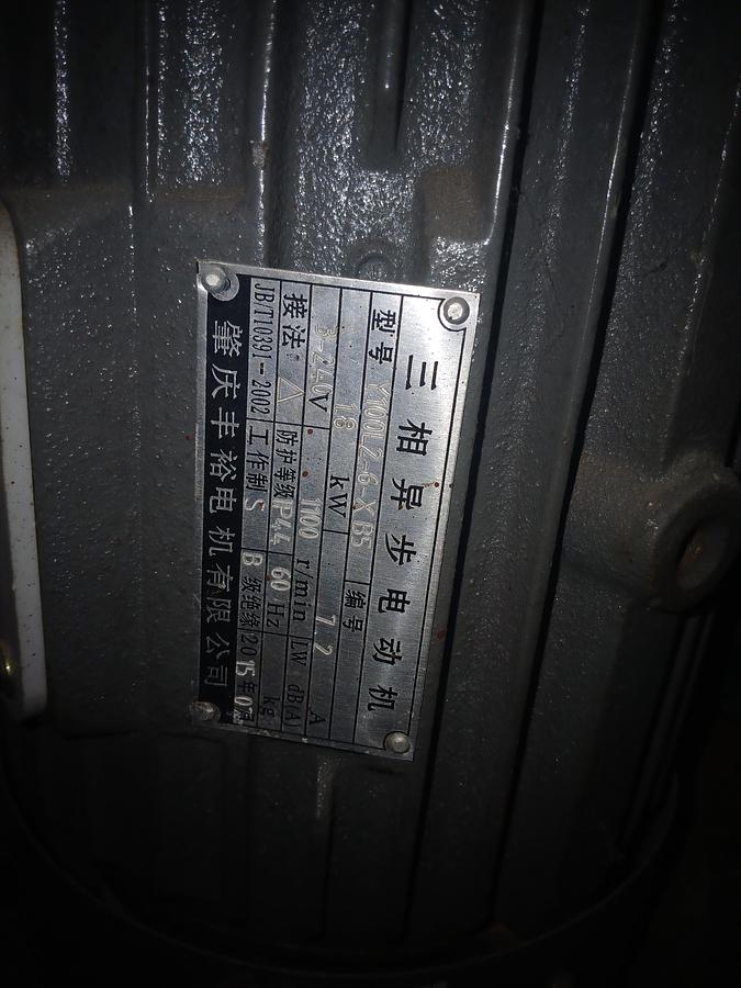 Used Three‑Phase Asynchronous Motor – Y100L2‑6/XB5 – 1.8 kW