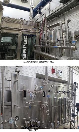 Used SIDEL SBO6/ Serac/ Krones / Mariani Complete line for Drinking Yoghurt and Milk