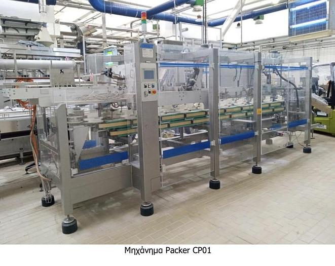 Used SIDEL SBO6/ Serac/ Krones / Mariani Complete line for Drinking Yoghurt and Milk