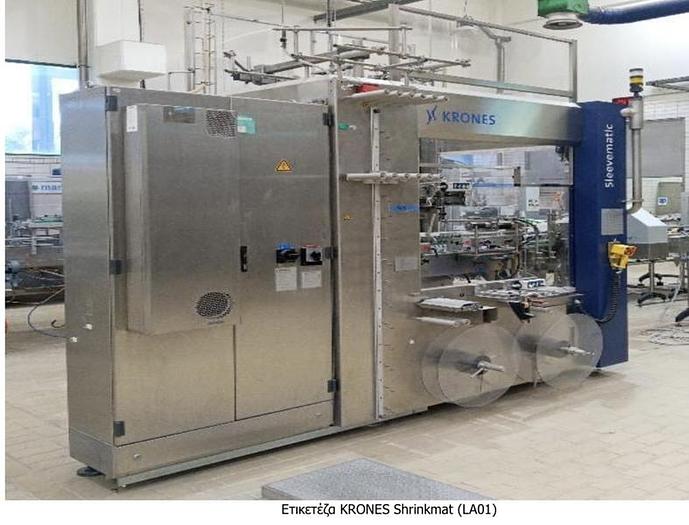 Used SIDEL SBO6/ Serac/ Krones / Mariani Complete line for Drinking Yoghurt and Milk