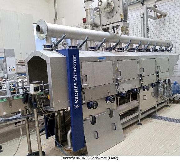 Used SIDEL SBO6/ Serac/ Krones / Mariani Complete line for Drinking Yoghurt and Milk