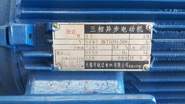 Used 2009 Two Roll Mill XSK400