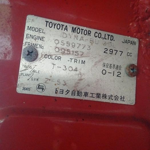 Usado 1983 TOYOTA Dyna BU30 / 300 livestock truck