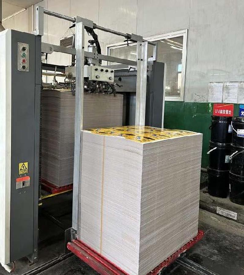 Usato BBS NSGZ-1450S