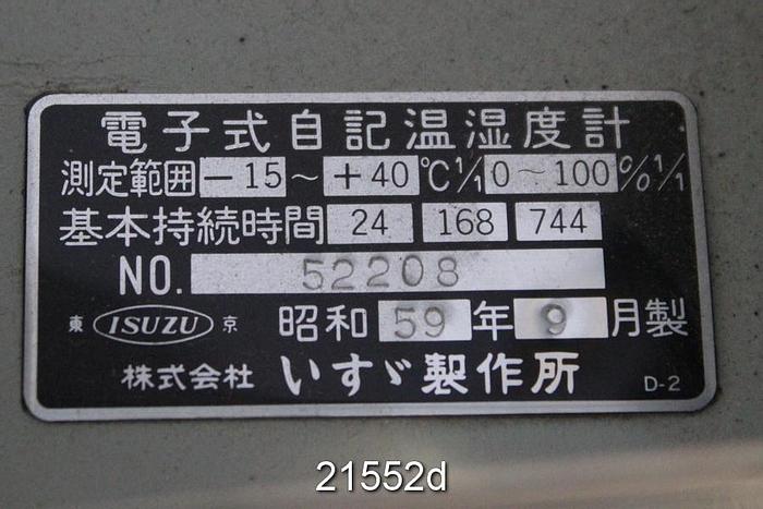 Used Isuzu 3-1125 Electronic Thermo-Hygrograph #21552