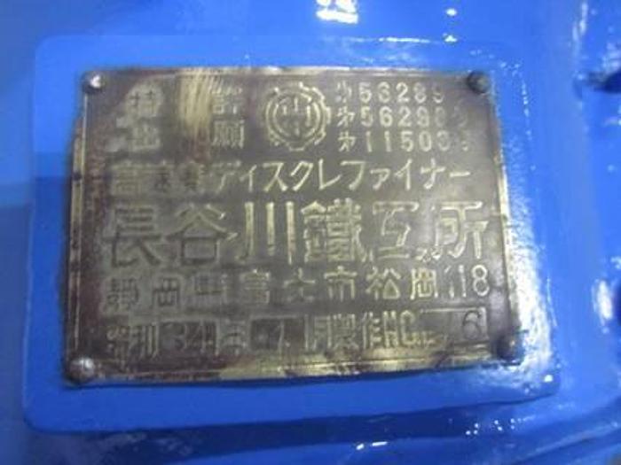 Used HASEGAWA ATTRITION DISC MILL – 50 HP (#9553)