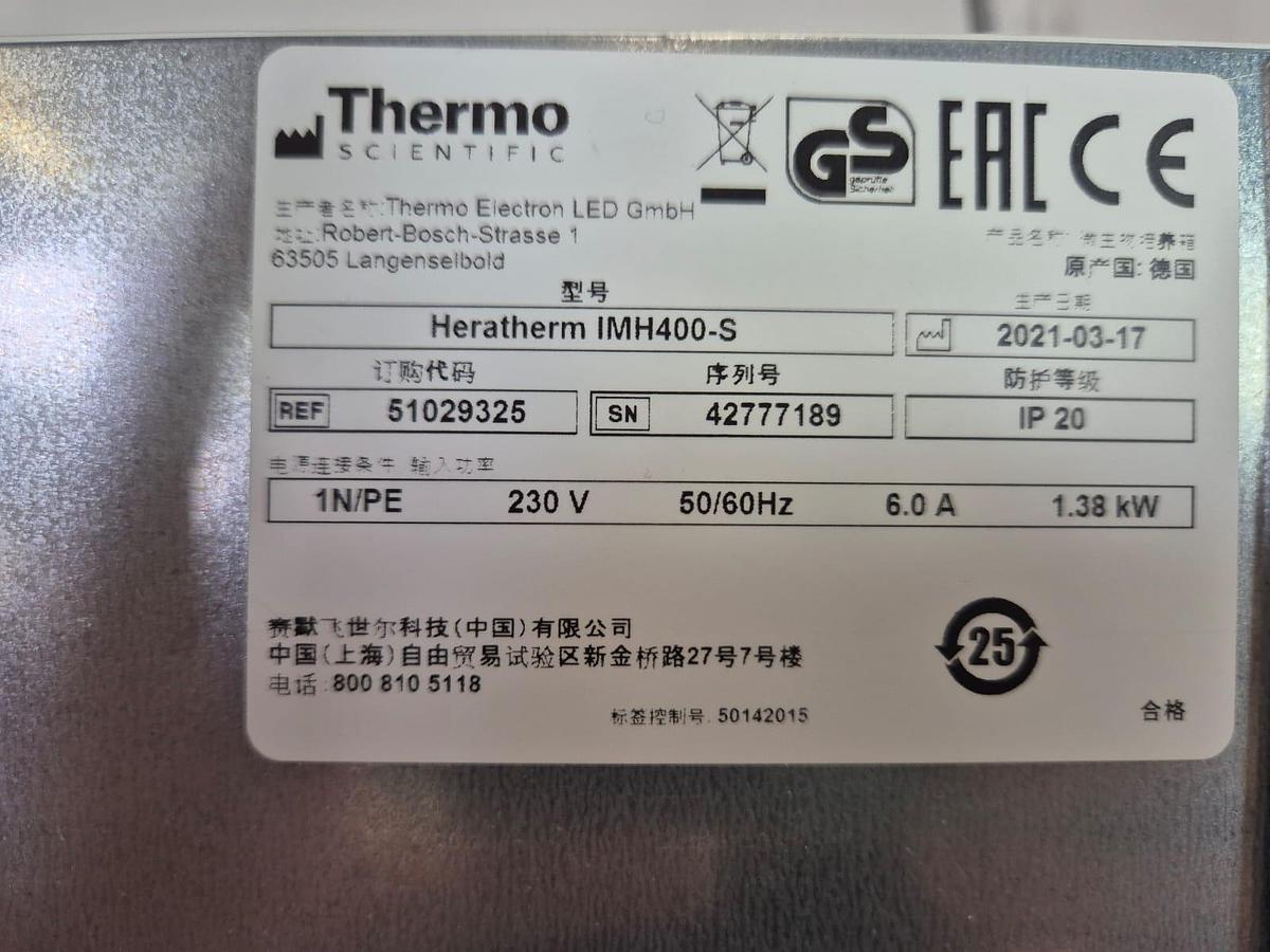 Used Thermo Scientific Heratherm IMH400-S Incubator