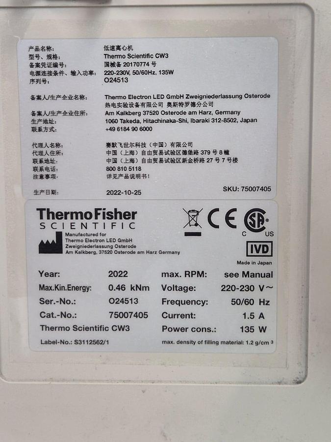 Used Thermo Scientific CW3 Cell Washer