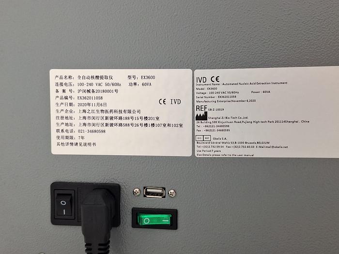 Used Liferiver EX3600