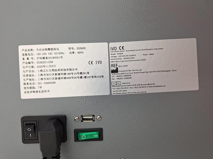 Used Liferiver EX3600