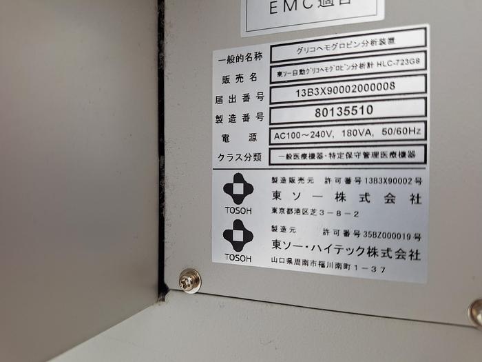 Used Tosah G8 HPLC Analyzer