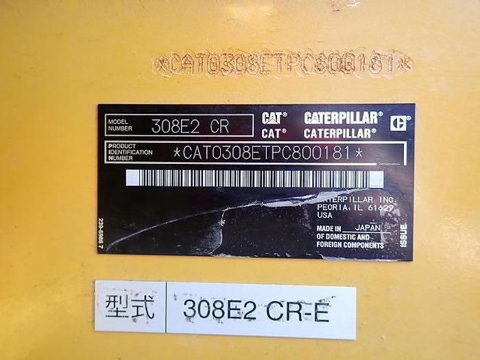 Used 2016 CAT 308E2CR