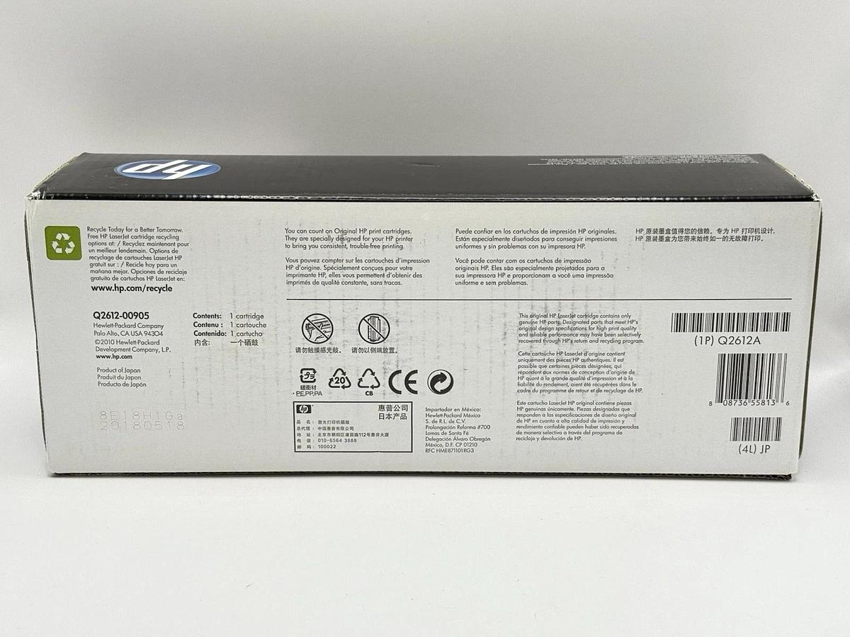 Used New HP LaserJet 12A Q2612A Black Toner Print Cartridge - LOT of 3