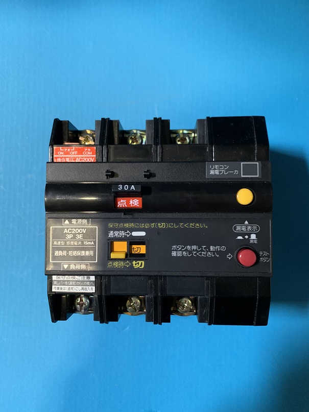 Used Panasonic Remote Control Leakage Breaker KR type BRK33022