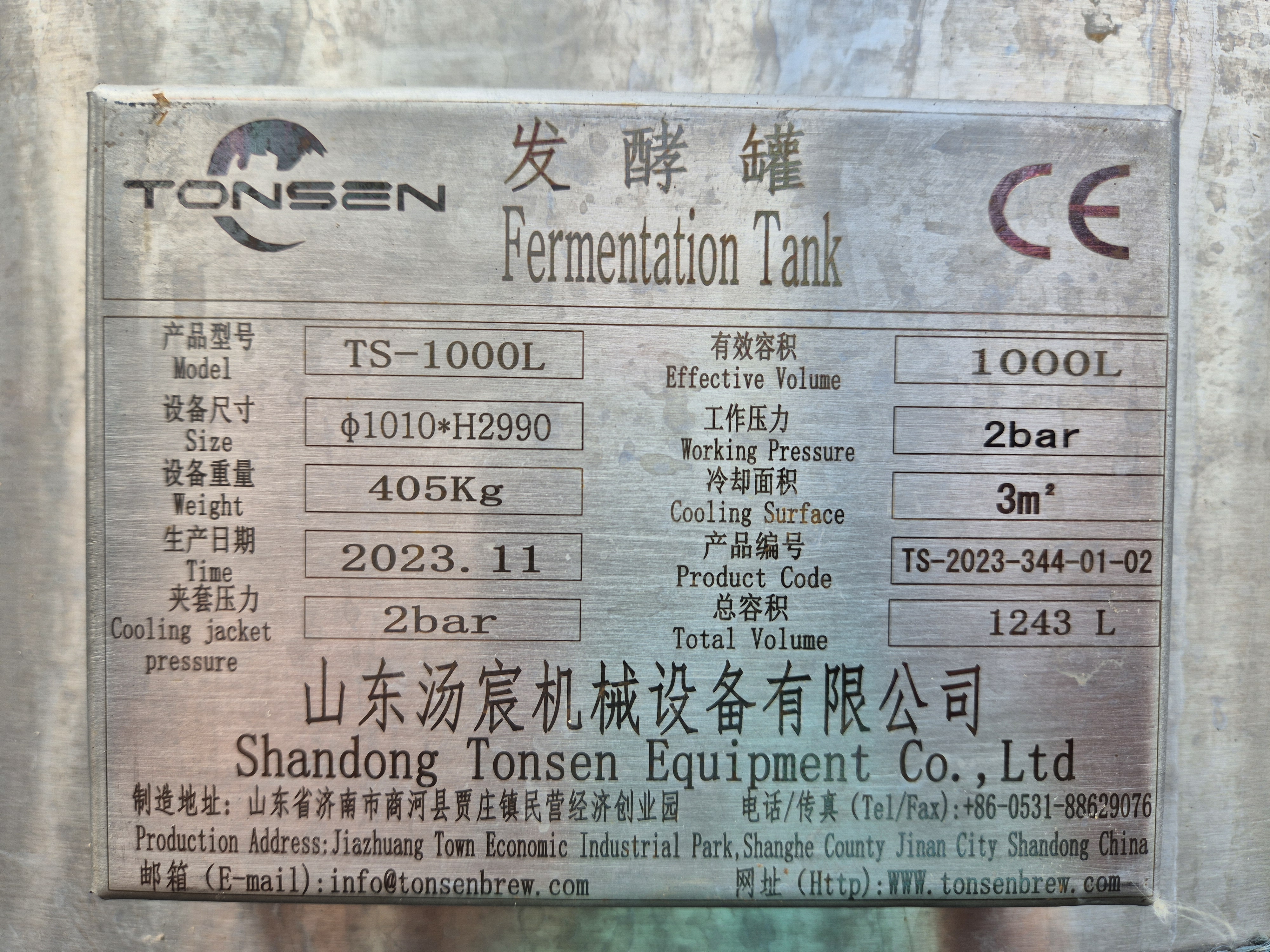 Used 2023 Complete 6 BBL Brewery Including 4 off Fermenting Vessels