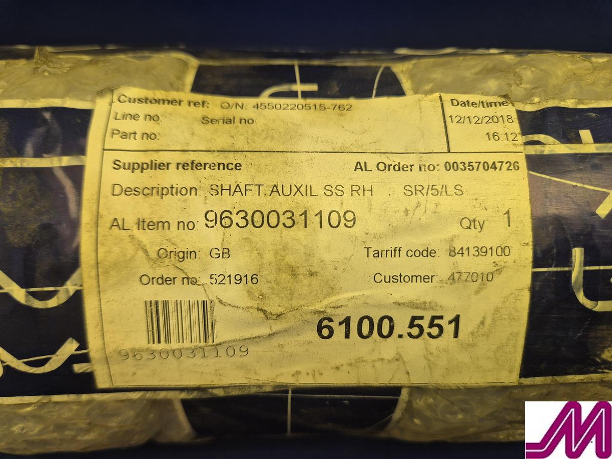 2018 Alfa Laval SR/5/LS Lobe Drive Shaft