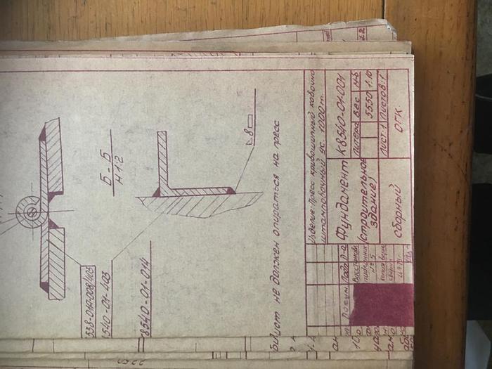 Usato TMP VORONEZ 1000 ton