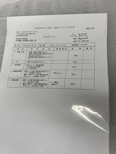 23945751 CHEMICAL TEMP CONTROLLER