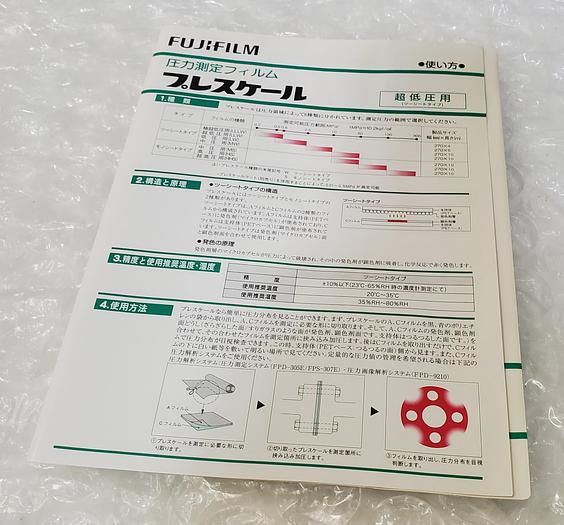 Used FUJI FILM 407082 270mm x 400mm x 3.7mm