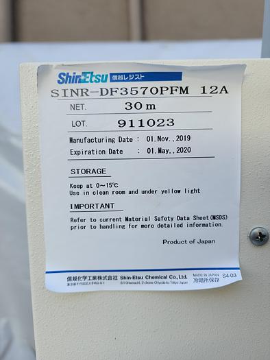 Used Western Magnum XRL-120 Hot Roll Laminator