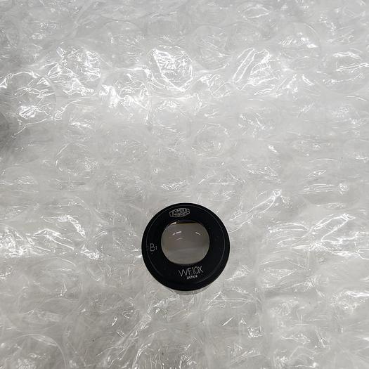 Used OLYMPUS TRINOCULAR MICROSCOPE HEAD NO. 8G0438