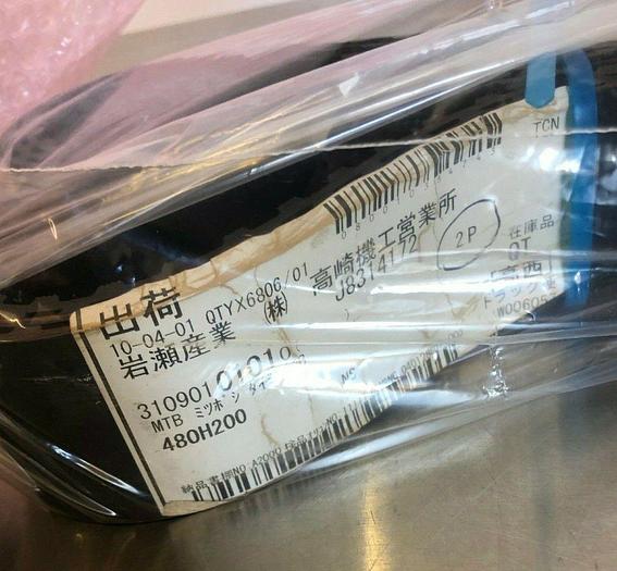 MITSUBISHI 480H 200 J8314172 TIMING BELT