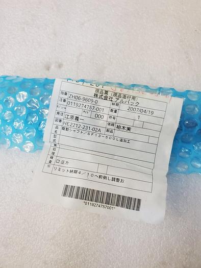 SF13-500L DRIVING SHAFT ULVAC