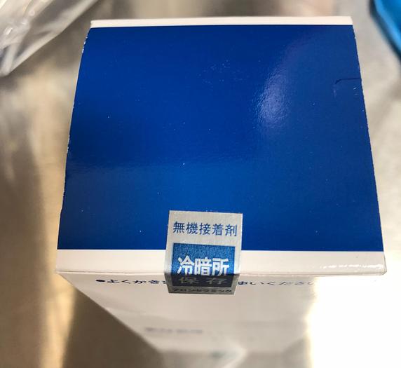 Used DIANIPPON SCREEN 23920859 CERAMIC CEMENT