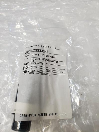 ENTEGRIS WAFERGARD GTL