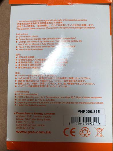 MOBILE BATTERY FOR HPiPAQ