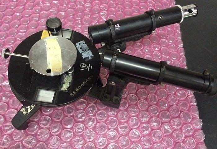Used AMERICAN OPTICAL SPENCER SPECTROMETER, COLLIMATOR & TELESCOPE MODEL #2556