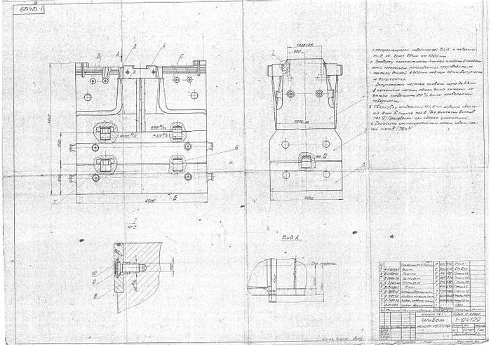 Used Spares Kramatorsk