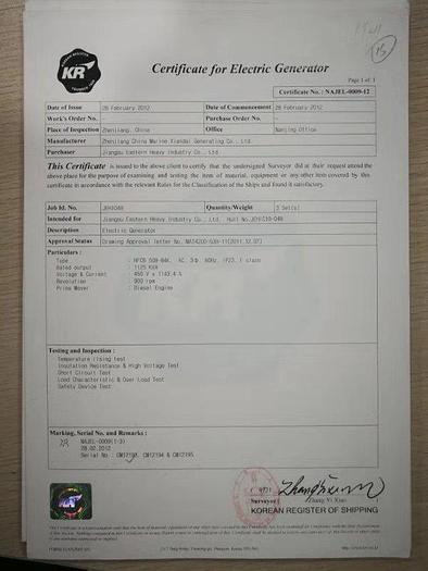 MAN STX 6L23/30H Unused diesel generator sets.