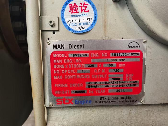 MAN STX 18V32/40 HFO / Diesel Unused generator set.