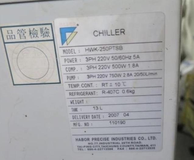 Used 2007 HURCO VMX30 Vertical Machining Center