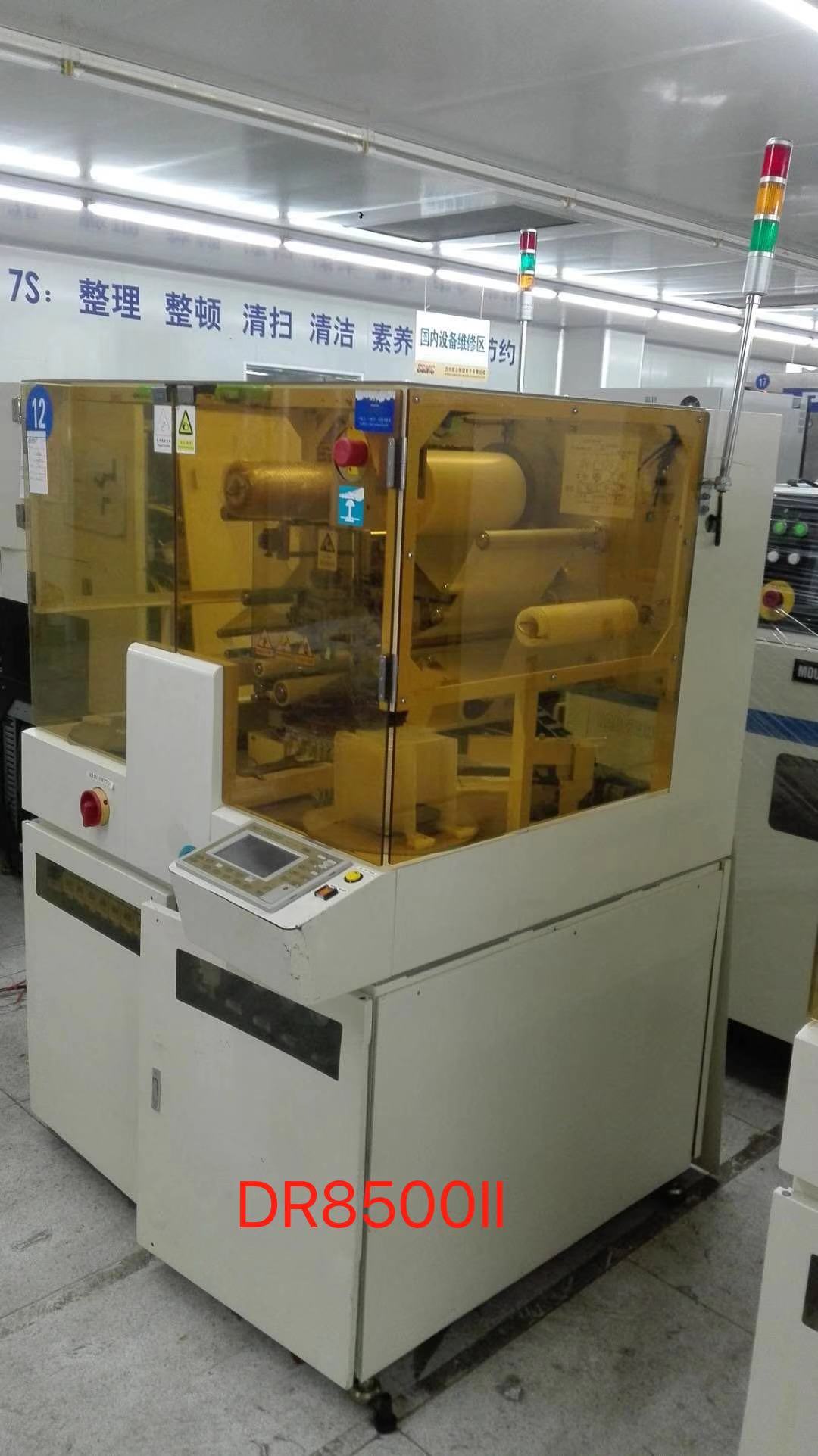 Used Nitto DR8500-II Taper