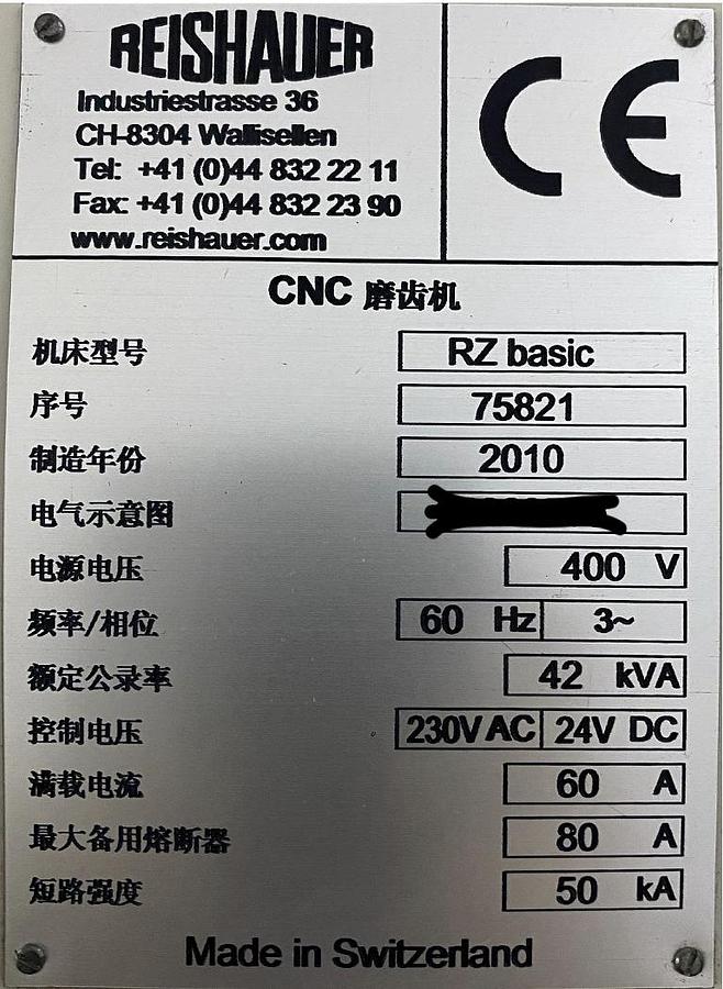Used RZ BASIC (RZ 400) YEAR 2010 GEAR GRINDING MACHINE