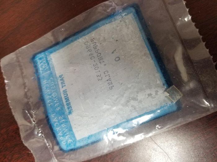 HP 0864C-20133 Support Clamp NEW!