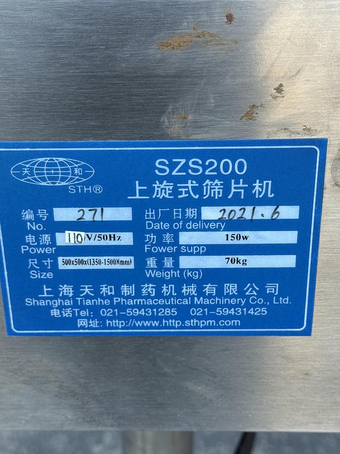 Used Deduster, Uphill Tablet Deduster SZS200