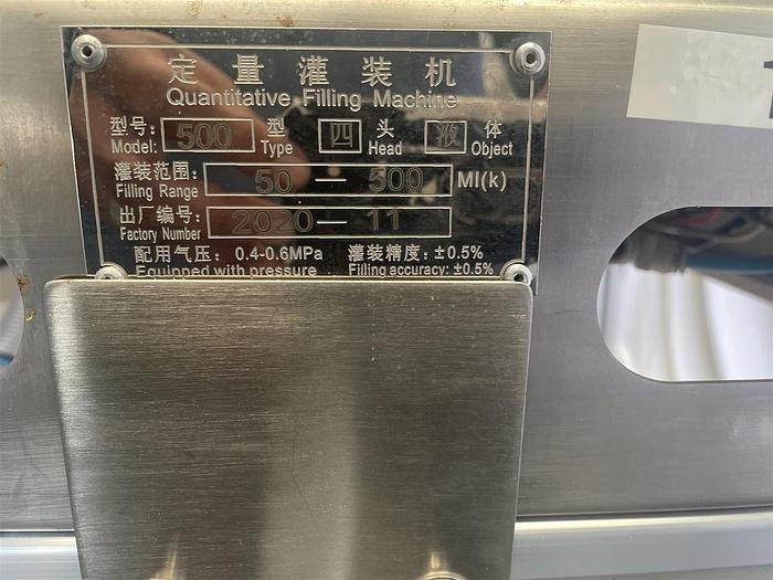 Used Caterpiller NRDR25 Electric Forklift