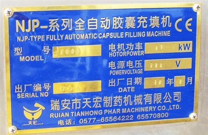 Used Tianhong NJP-2000C Automatic Encapsulator