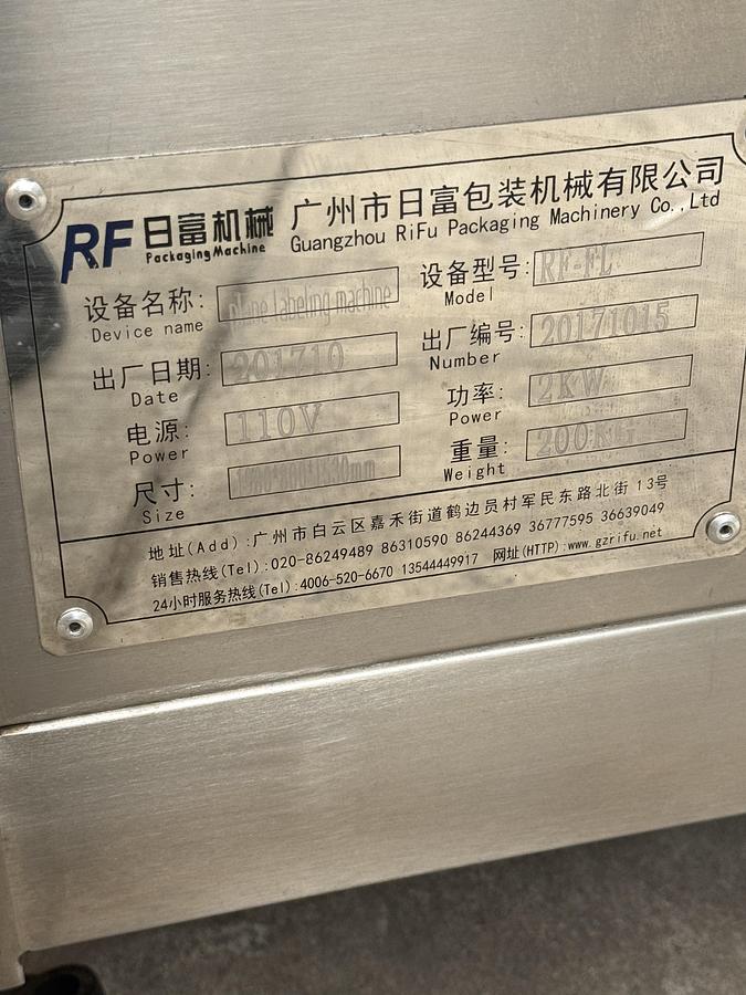 Used Plane Labelling Machine   