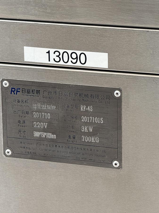 Used Guangzhou RiFu  Packaging Machinery co.Ltd RF-4S