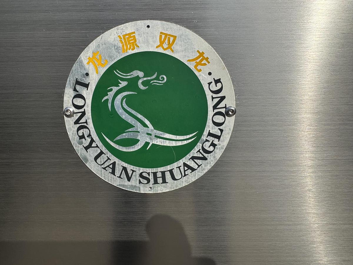 Used Longyuan Bottle Unscrambler