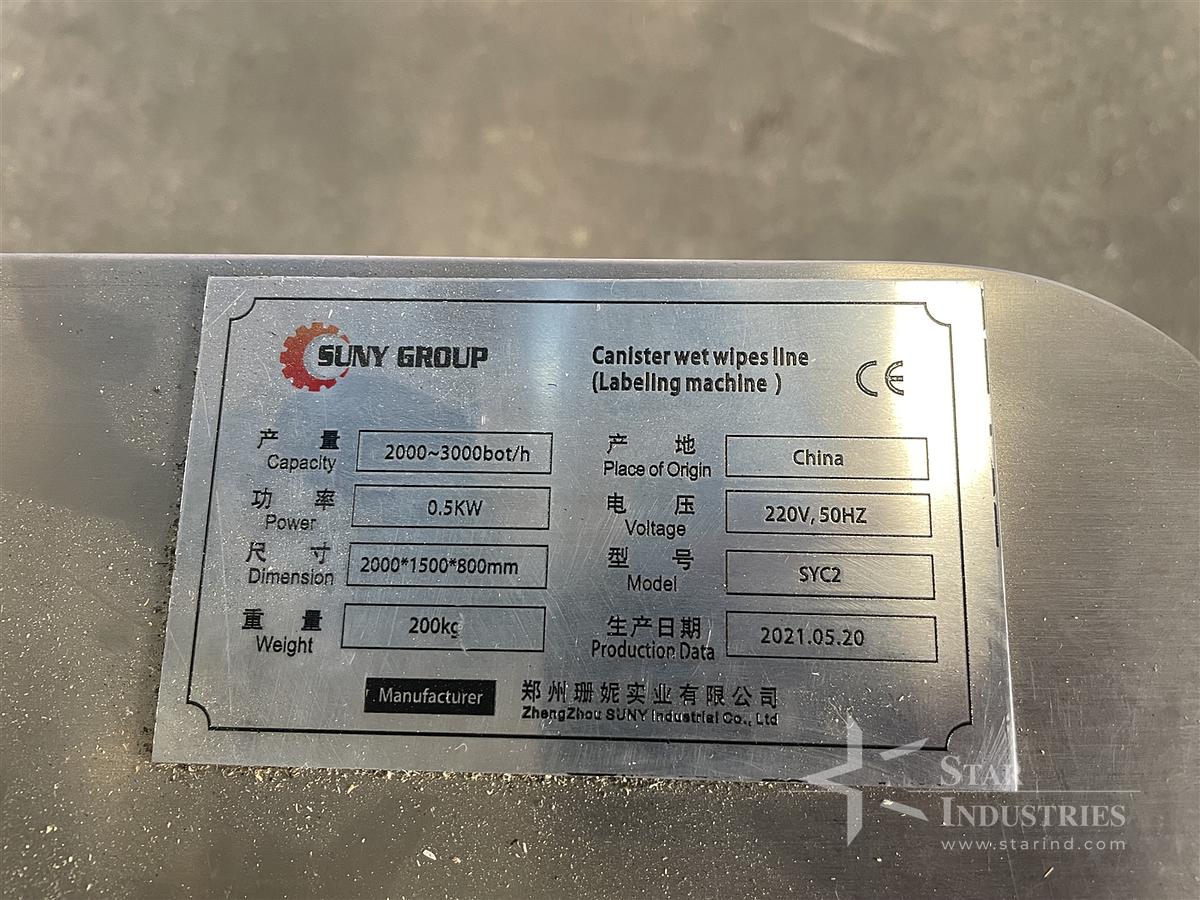 Used Wrap Around Single Sided Labeler
