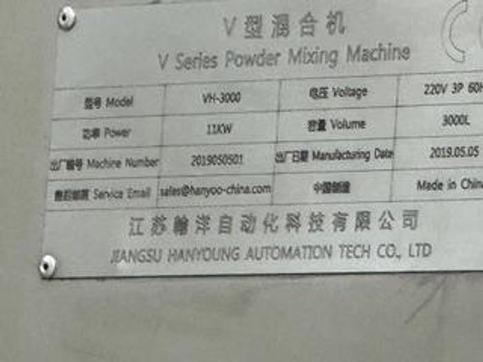 Used Mixer, V-Blender, 3,000 Liter, V-Series Powder Mixer